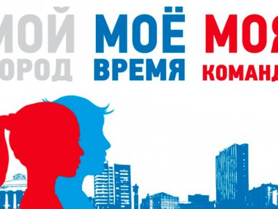 Вступить в МПР