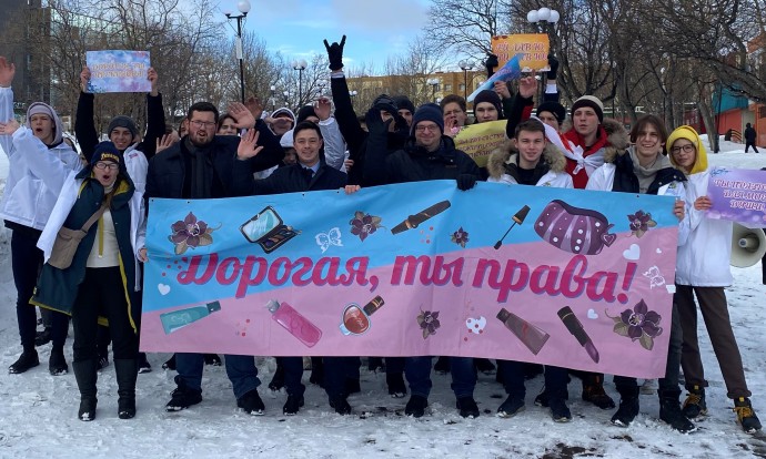 С Международным Женским днем! 1