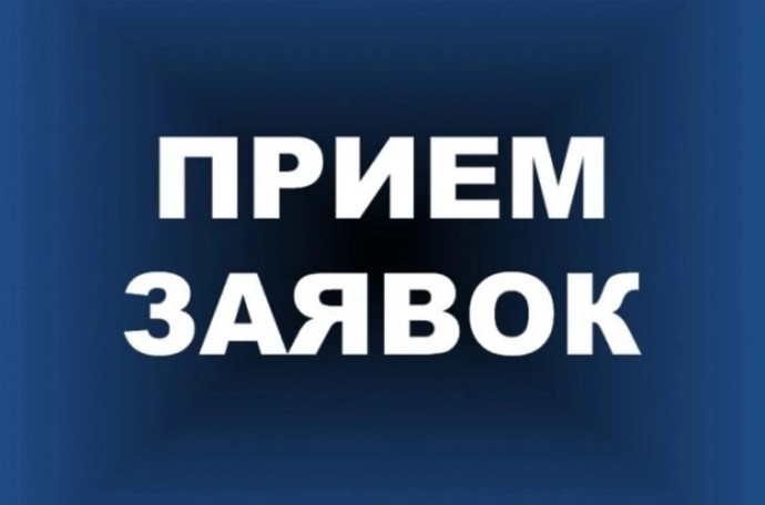 Начинается прием заявок на конкурс по формированию Молодежного Правительства города.