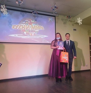 Национальный фестиваль "Кухни Мира" с Молодежным центром. 0