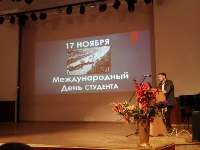 Международный день солидарности студентов.