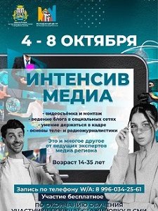 Проект  