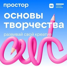 Уникальный образовательный марафон!