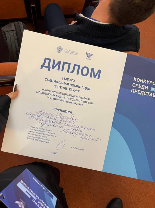 С победой в конкурсе! С победой в конкурсе!