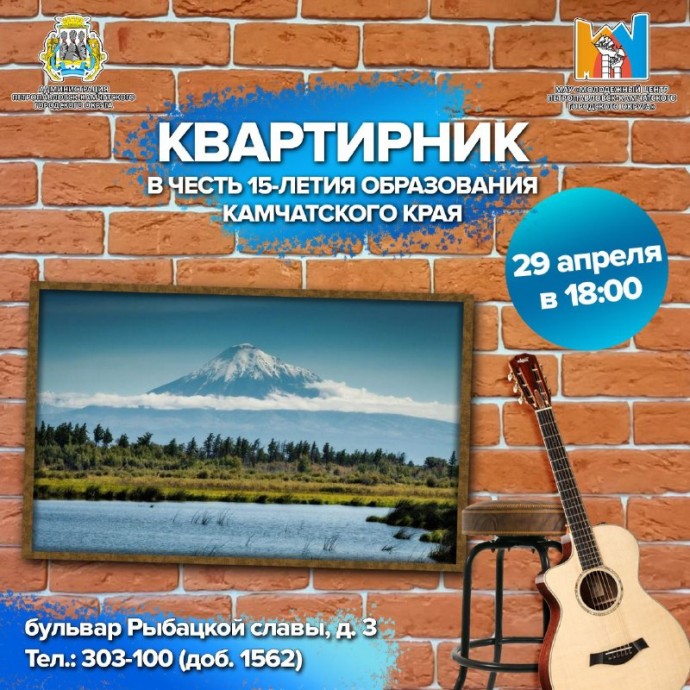 Творческий вечер Творческий вечер