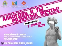 Акция 