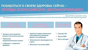 Ваше здоровье в ваших руках! Ваше здоровье в ваших руках!