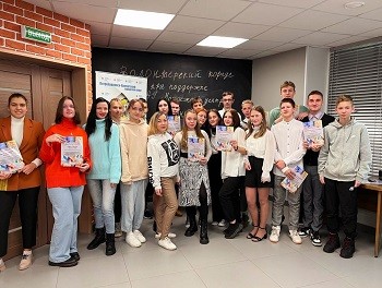 5 декабря - День добровольца в России 5 декабря - День добровольца в России
