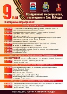 Празднуем вместе день Великолй Победы!"