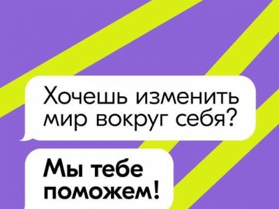 Росмолодёжь.Гранты