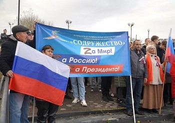 ВМЕСТЕ  ZA ПОБЕДУ! 1