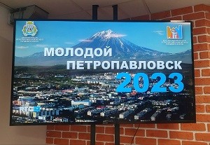 Трудовое лето - 2023. Открытие третьей смены!