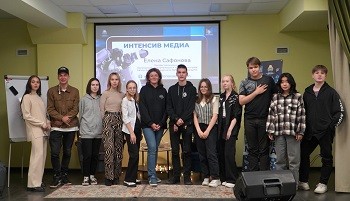 Второй день проекта "Интенсив Медиа" Второй день проекта "Интенсив Медиа"