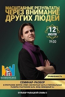 Семинар - разбор от Александра Кирсанова Семинар - разбор от Александра Кирсанова