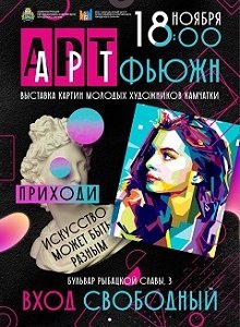 Творческий вечер 