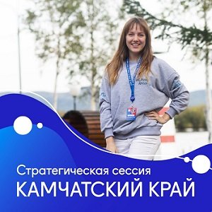 ​Форум «Амур-23» уже стартовал на Дальнем Востоке!