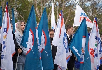 ВМЕСТЕ ZA ПОБЕДУ! ВМЕСТЕ ZA ПОБЕДУ!