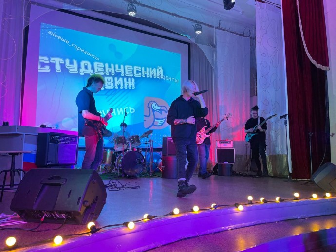 "Студенческий Движ" ко Дню студента! "Студенческий Движ" ко Дню студента!