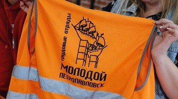 Стартовало летнее трудоустройство: первая трудовая смена открылась! Стартовало летнее трудоустройство: первая трудовая смена открылась!