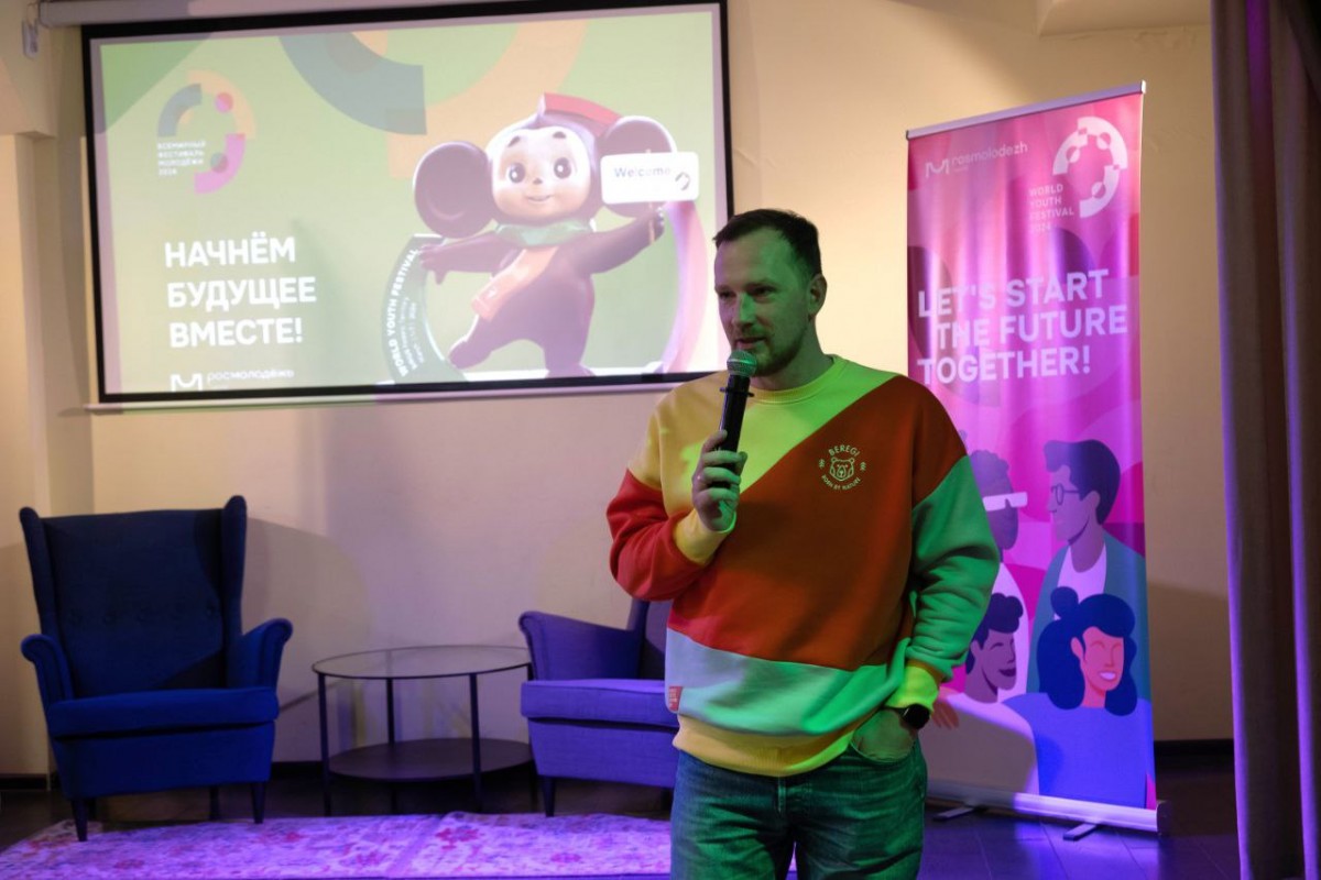 Встречаем амбассадоров Всемирного фестиваля молодежи! 4