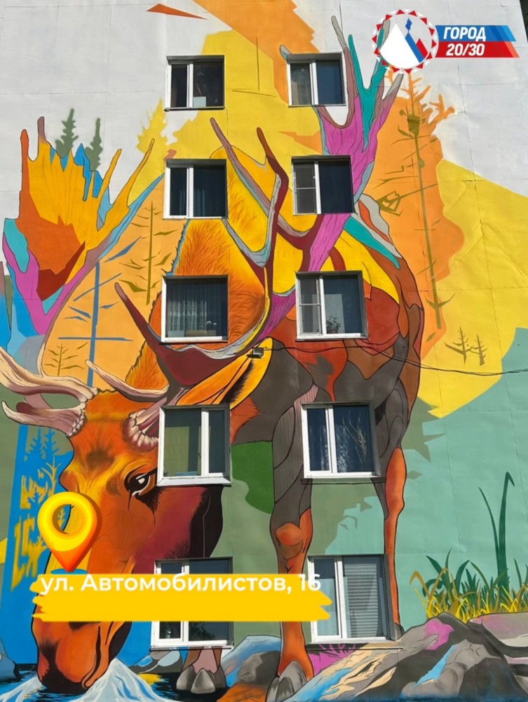 автомобилистов-16