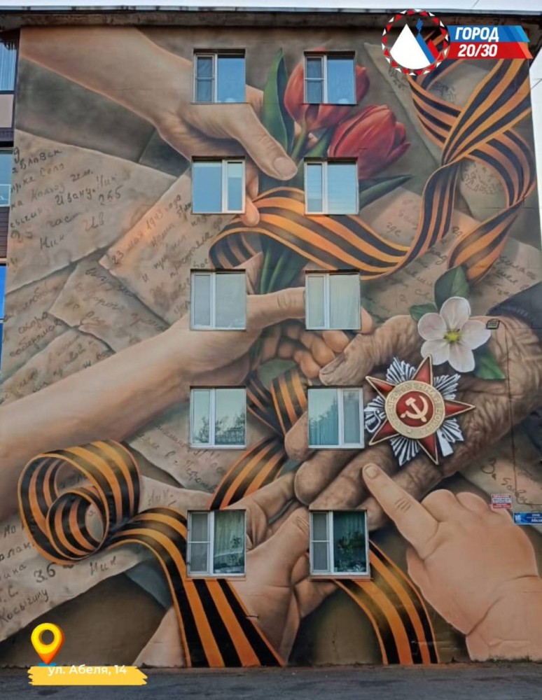 г. Петропавловск-Камчатский, ул. Абеля, дом 14