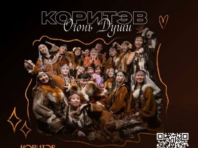 ​Наши друзья «КОРИТЭВ» отмечают 16 лет