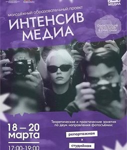 Проект 