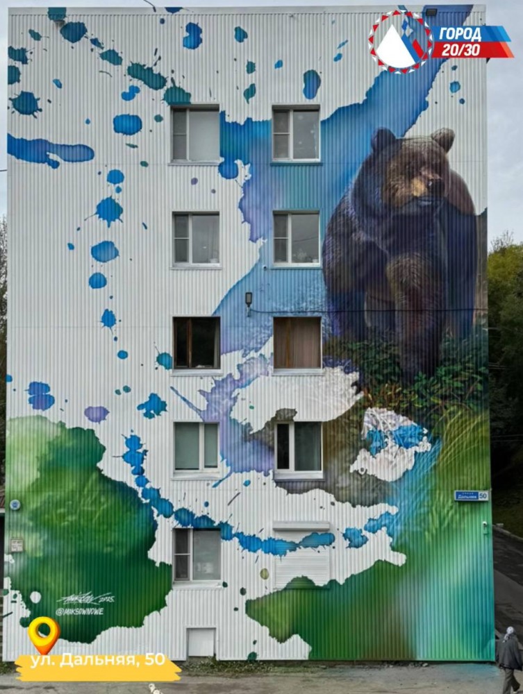 дальняя-50