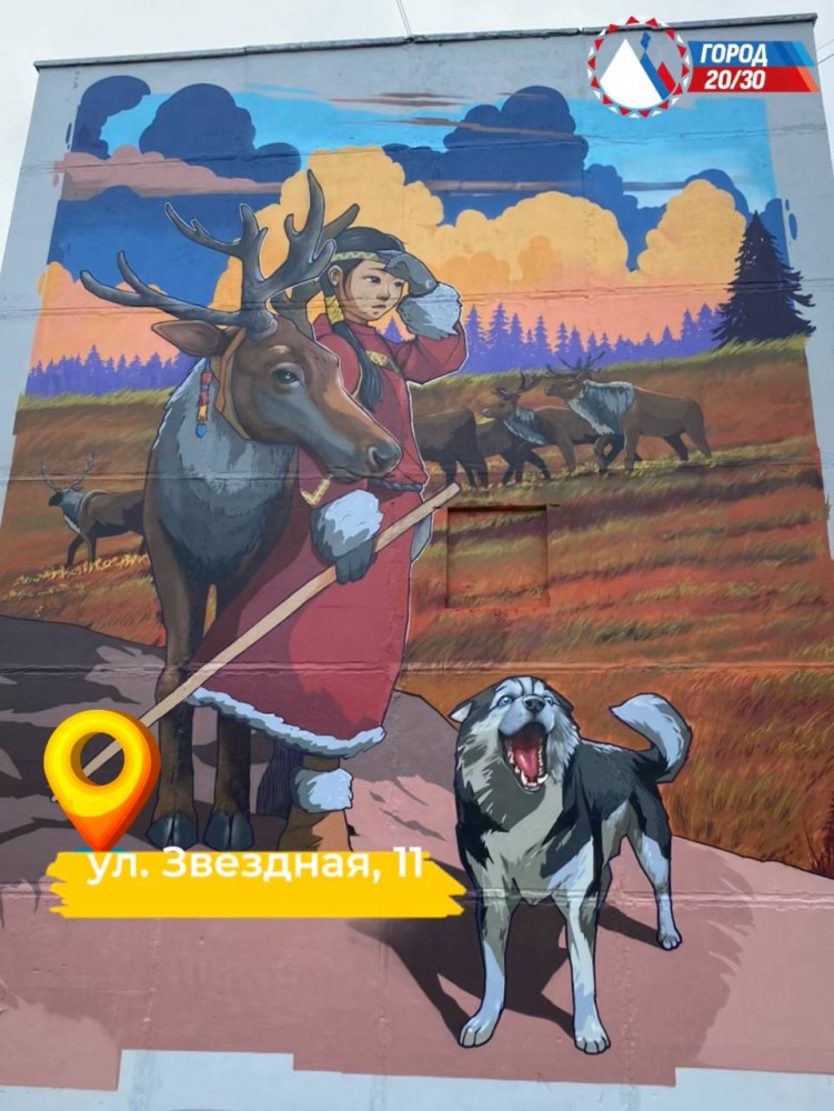 звёздная-11