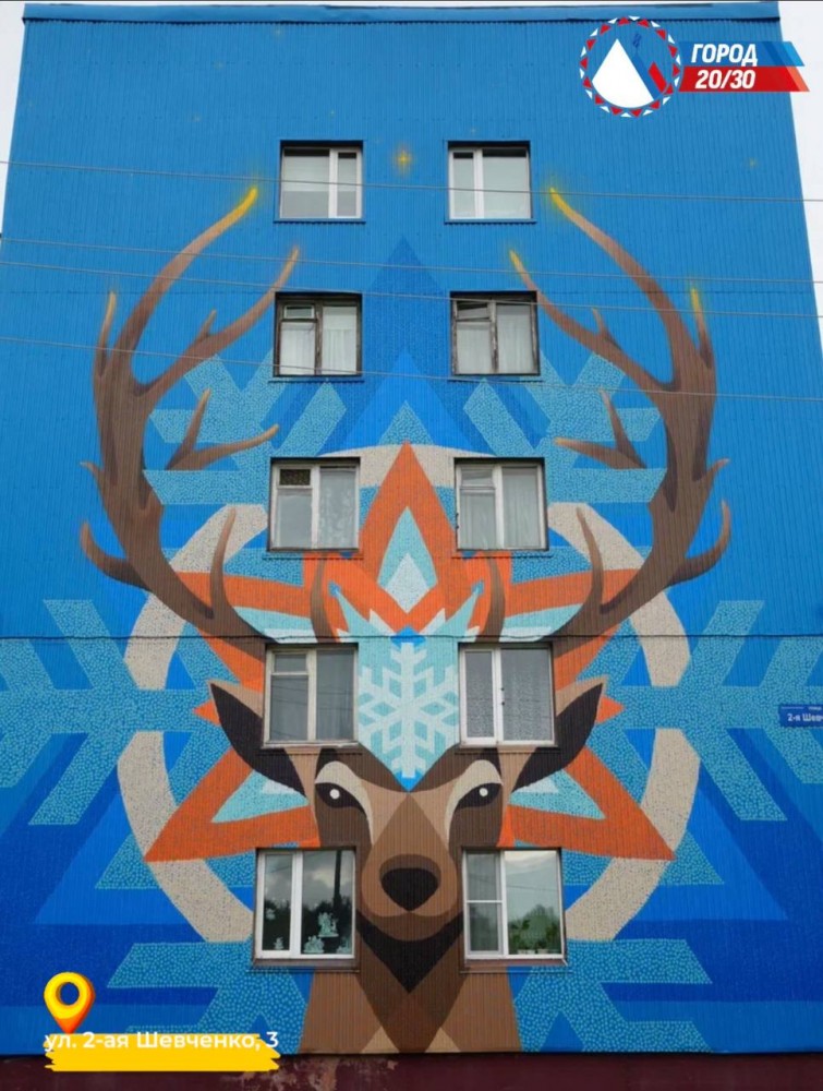 шевченко-3