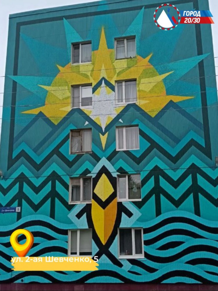 шевченко-5