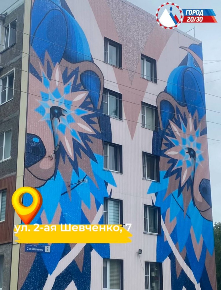 шевчено-7