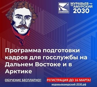 Приём заявок на V поток 