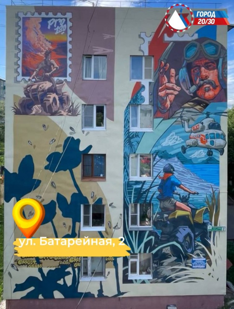 батарейная-2