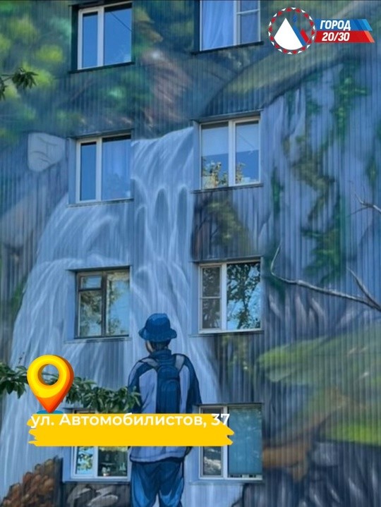 автомобилистов-37