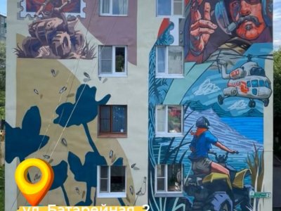 батарейная-2