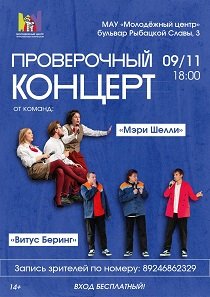 Приглашаем на выступление команд Клуба веселых и находчивых! Приглашаем на выступление команд Клуба веселых и находчивых!