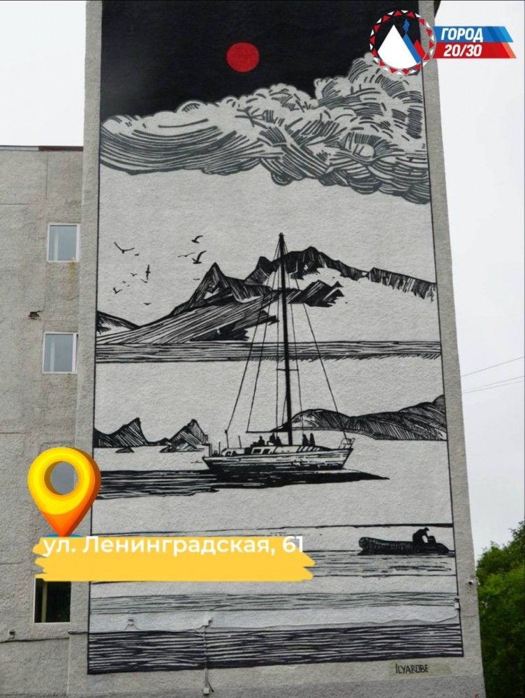 ленинградская-61