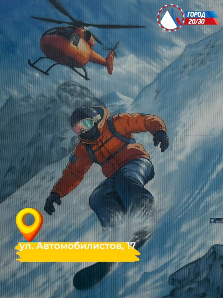 автомобилистов-17