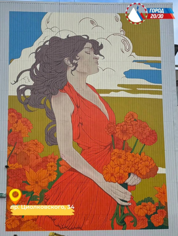 циолковского-34