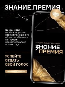 Поддержим наших друзей!