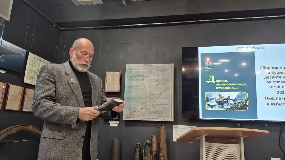 Памятная встреча и презентация книги в Объединённом музее. 2 Памятная встреча и презентация книги в Объединённом музее. 2