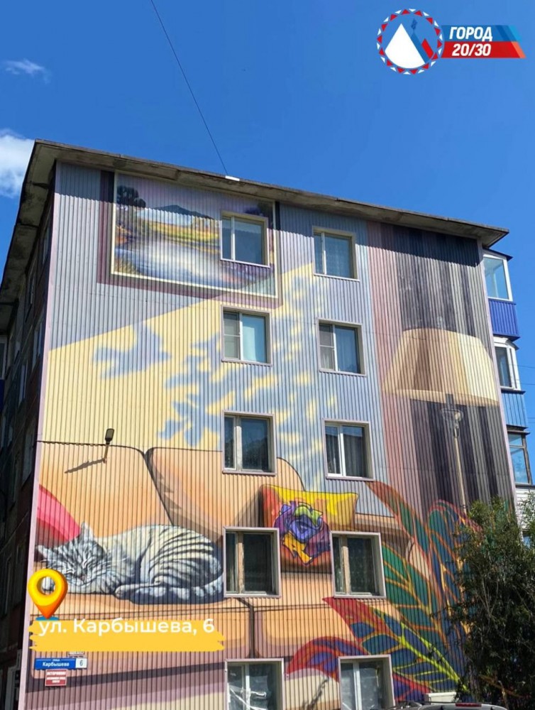 карбышева-6