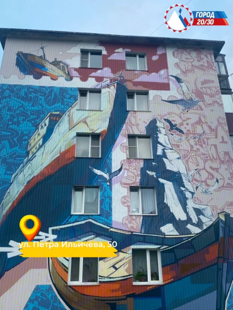 петра-ильичёва-50