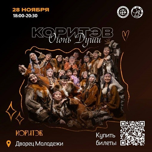 ​Наши друзья &laquo;КОРИТЭВ&raquo; отмечают 16 лет