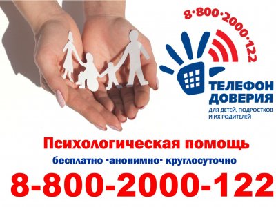 Предупреждён, значит вооружён!