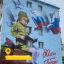 толстого-3