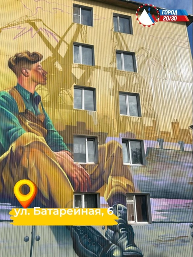 батарейная-6